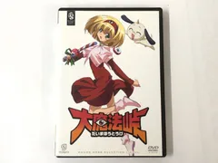 2025年最新】大魔法峠の人気アイテム - メルカリ