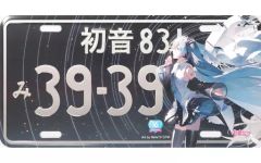 デジモンアドベンチャー ナンバープレート - メルカリ