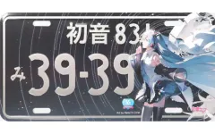 2025年最新】初音ミク ナンバープレートの人気アイテム - メルカリ