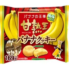 新品未開封　懸賞当選品　甘熟王　バナナ　ミニマスコット　バナナケースぬいぐるみ Amazon.co.jp: 懸賞当選品 甘熟王 バナナ ミニマスコット バナナ