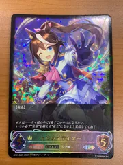 シャドウバース　エボルヴ　トウカイテイオー　SP セット PSA10 シャドウバースエボルヴ トウカイテイオー SP - メルカリ