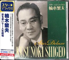 川越美和 Singles History ベストアルバム - メルカリ