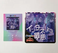 【まとめ売り】 にじさんじ こじらせハラスメント こじはら 緑仙 相羽ういは 弦月藤士郎 クリアカード コースター まねきねこコラボ 2点セット