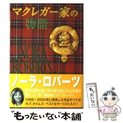 2025年最新】robertsの人気アイテム - メルカリ 