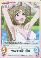 2025年最新】桐谷雪那の人気アイテム - メルカリ