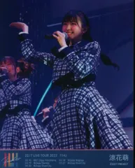 22/7 LIVE TOUR 2022『14』追加公演 涼花萌 会場限定ブロマイド(ヒキ) ヒキ