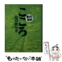 こころページ Amazon.com: こころを凛とする196の言葉(ブルームブックス