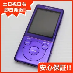 2025年最新】sony nw-s774の人気アイテム - メルカリ