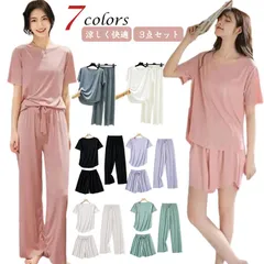  3点セット レディース 部屋着 上下セット ルームウェア 半袖 おしゃれ 冷感 セットアップ Tシャツ ショートパンツ 春 パジャマ かわいい ロングパンツ 夏 秋 シンプル 無地 寝巻き 大人 薄#dzdx9524