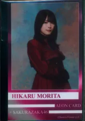 櫻坂46 4th YEAR ANNIVERSARY LIVE イオンカード特典 森田ひかる チェキ風フォトカード