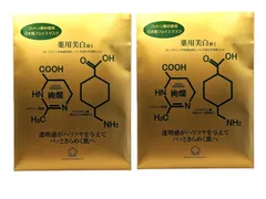 2025年最新】アシュラン マスクの人気アイテム - メルカリ