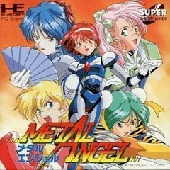 2025年最新】メタルエンジェル2 pcエンジンの人気アイテム