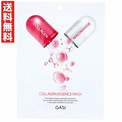 GASI ガシ フェイスマスク 25ml コラーゲン エッセンスマスク10枚セット ナイアシンアミド配合 シート パック 韓国 美容 コスメ マスク