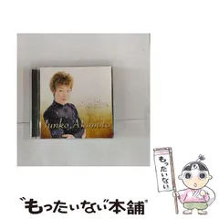 【中古】 セカンド･ストーリー / 秋元順子 / King Records