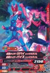 【中古】ガンバライジング P50th-003[N]：仮面ライダーリバイ レックスゲノム/仮面ライダーバイス レックスゲノム