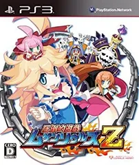 【中古-非常に良い】圧倒的遊戯ムゲンソウルズZ (通常版) - PS3