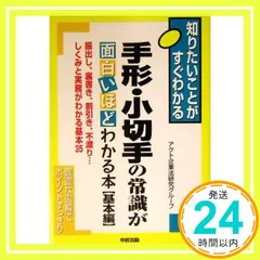 2024年最新】手形 小切手の人気アイテム - メルカリ