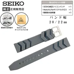 ⭐️美品⭐️Selko 純正ベルト+純正尾錠のセット 楽天市場】seiko 尾錠の通販
