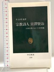 ボロディン/リムスキー=コルサコフ (大音楽家・人と作品 21
