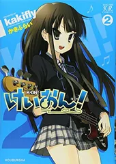 2025年最新】けいおん！！の人気アイテム - メルカリ