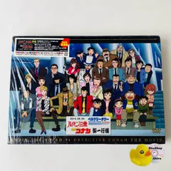 [セル版] ルパン三世vs名探偵コナン THE MOVIE 豪華版('13)〈2枚組〉VPBV-15646 [A3]【DVD】