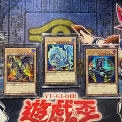 2025年最新】遊戯王 青眼の白龍 真紅眼の黒竜の人気アイテム