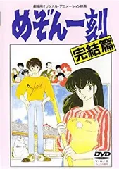 状態良好　即日配送　めぞん一刻　ブルーレイセット　box 特典新品未使用 Amazon.co.jp: めぞん一刻 TV シリーズ スペシャルプライス版