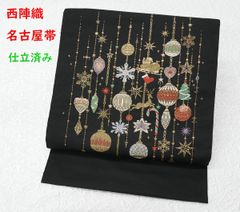 クリスマス 新品 仕立済 西陣織 名古屋帯 黒地 雪の結晶