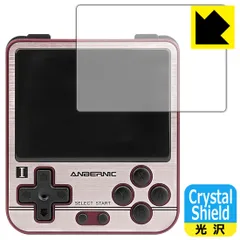 Anbernic RG280V Comfort Grip/case - Etsy