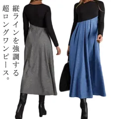 上品 長袖 マキシ丈 ハイウェスト ロング丈 ドッキング ロングワンピース バイカラー 体型カバー 大きいサイズ 送料無料 Aライン Vネック 通勤 OL ロングワンピース ワンピース 春秋#gurug573577