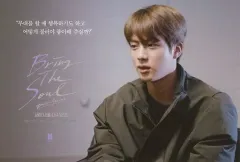 【中古】ポストカード [単品] ジン(BTS/防弾少年団) ポスターはがき 「BRING THE SOUL：DOCU-SERIES」 購入者特典