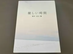 優しい時間 DVD-BOX Amazon.co.jp: 優しい時間 DVD-BOX : 寺尾聰, 二宮和也, 長澤