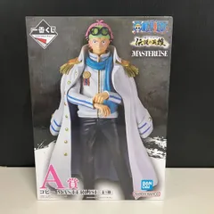 【むつ43-1010】一番くじ ワンピース 伝説の英雄 A賞 コビー MASTERLISE