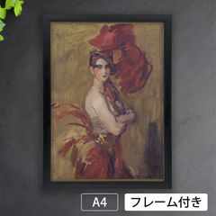 イサーク・イスラエルス（Isaac Israels）『デン・ハーグ、ワーゲン通りのスカラ座のショーガール　ラ・ココット』（1920年代）　アートポスターA4 マット紙【フレーム付（サービス品）】《IN》