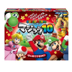 スーパーマリオ マジック10 マジック こどもからおとなまでみんなができるマジック10種類 初心者向け 手品 はじめてでもできるマジック かんたん手品 テンヨー(Tenyo) 6歳以上