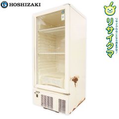 中古】K▽ホシザキ 業務用 冷蔵ショーケース 瓶冷やし ガラス扉