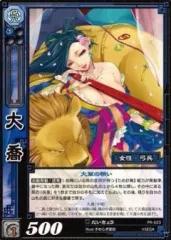 2026年最新】三国志大戦 大喬の人気アイテム - メルカリ