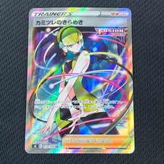 2025年最新】カミツレのきらめき sr フュージョンの人気アイテム