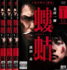 2025年最新】疫病神シリーズ dvdの人気アイテム - メルカリ