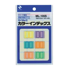 ニチバン カラーインデックスＭＬ－１３５Ｓ ML-135Sのサムネイル