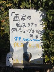 三味線 バチ 4本セット 木製 撥 - メルカリ