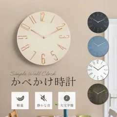 2025年最新】掛け時計 アンティーク 壁掛け 文字盤の人気