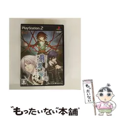 【中古】 翡翠の雫 ～緋色の欠片2～ [PS2] / アイディアファクトリー