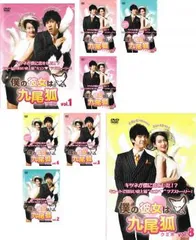僕の彼女は九尾狐 ＜クミホ＞ DVD BOX 1 ＆２セット【韓国ドラマ】 ★ Amazon.co.jp: 僕の彼女は九尾狐＜クミホ＞ DVD－BOX2