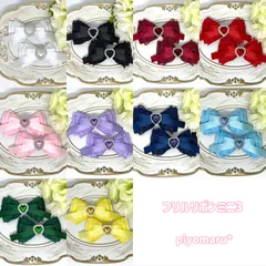 リボン♡ヘアクリップ♡量産型♡地雷系♡フリルリボンミニ3