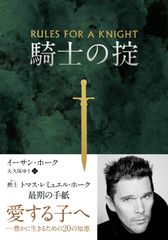 回撃のキナト 1巻 初版 初版帯 シュリンク付き 10冊 まとめ売り 特典
