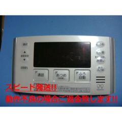 エコキュート DENSO リモコン - メルカリ