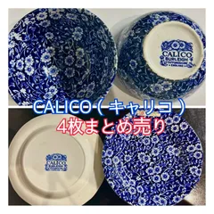 【廃盤/新品】バーレイ　ブラックウィロー　32cmプレート　角皿(大皿) 廃盤/新品】バーレイ ブラックウィロー 32cmプレート 角皿(大皿)