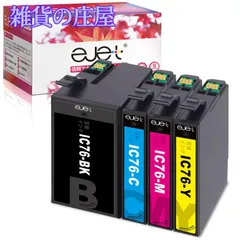 2025年最新】epson インク 地球儀の人気アイテム - メルカリ