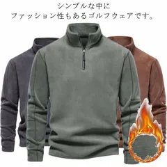 ゴルフウェア メンズ 長袖 秋冬 フリース ハーフジップ ゴルフシャツ 厚手 トップス ハイネック パーカー 防寒 トレーナー カットソー 無地 通勤 お洒落 カジュアル スポーツ アウトドア キャン#bon1526